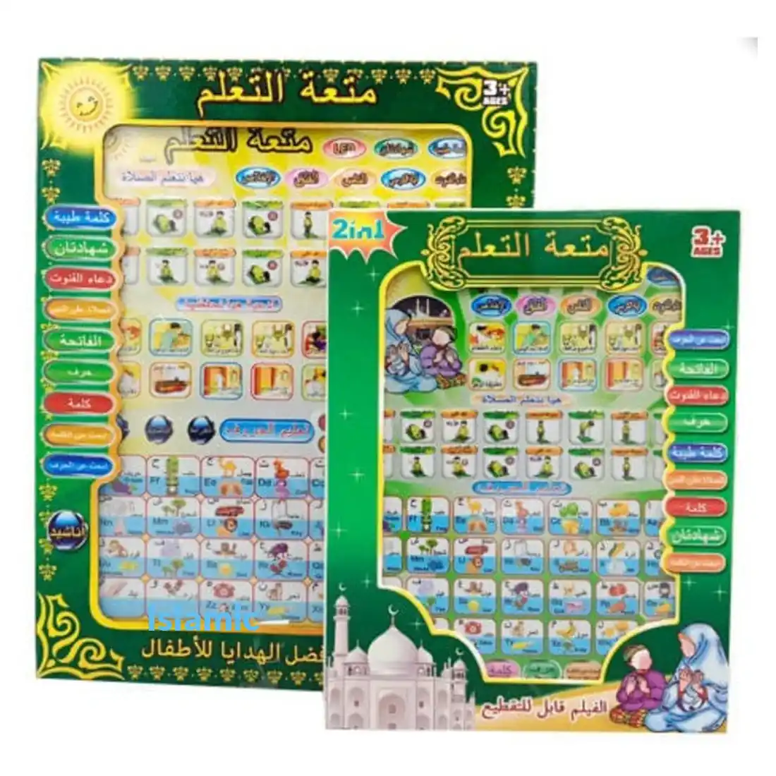 A-thoughtful-gift-for-children-–-this-Islamic-Educational-Tablet-combines-learning-faith-and-fun Islamic Tablet for Kids – Prayer & Duas Learning Tablet - Image 1
