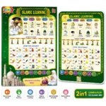 Islamic Tablet for Kids – Prayer & Duas Learning Tablet - Image 2